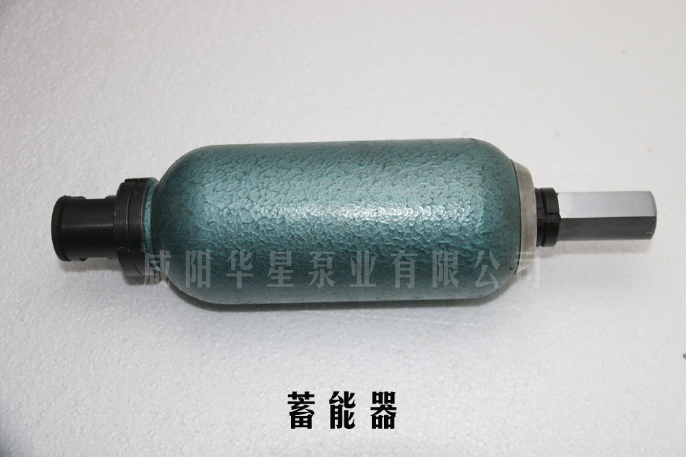 蓄能器.jpg