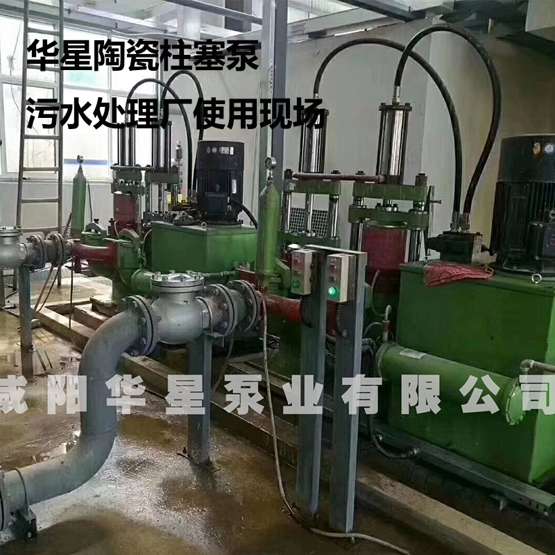 陶瓷柱塞泵客戶(hù)案例8.jpg