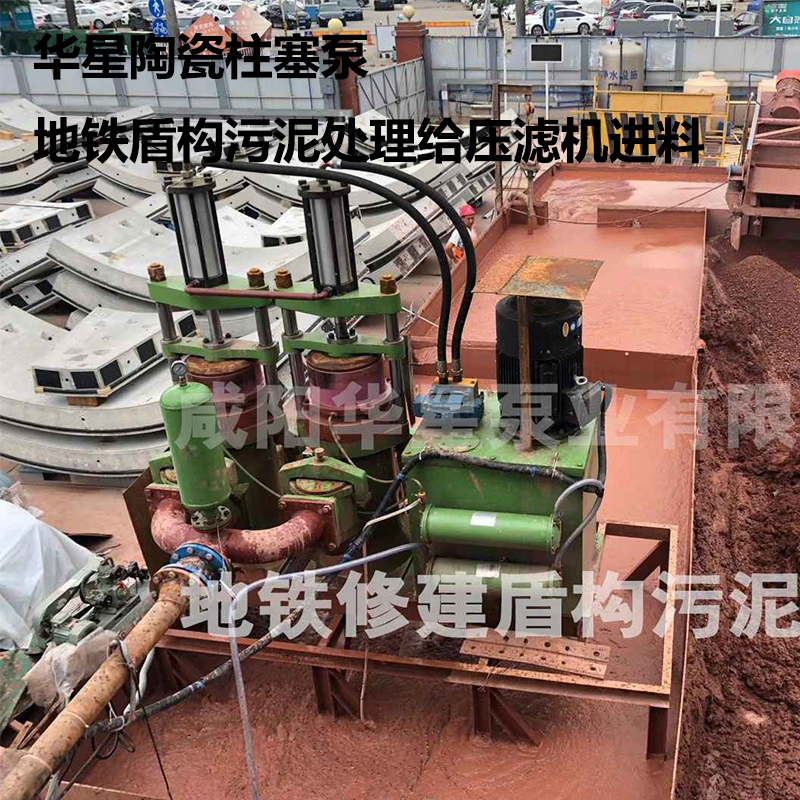 陶瓷柱塞泵客戶(hù)案例6.jpg