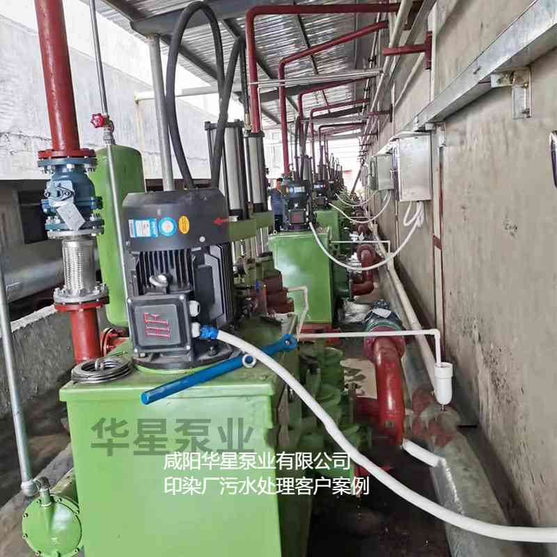 印染污水處理廠使用YBH300N-60不銹鋼節能柱塞泥漿泵客戶案例-第一個現場